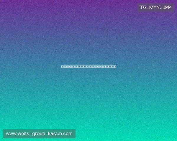 选秀权的终极博弈：这支杀进东决的黑马，手里竟然还握着今夏前三顺位的状元签？
